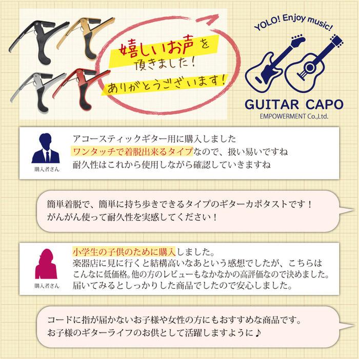 ギターCAPOカポ ギター 楽器 アクセサリー カポ |  | 16