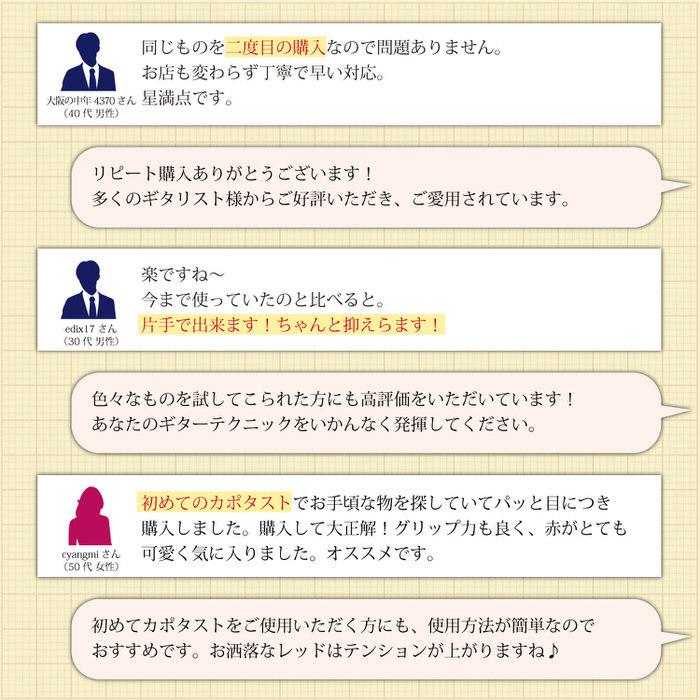 ギターCAPOカポ ギター 楽器 アクセサリー カポ |  | 17