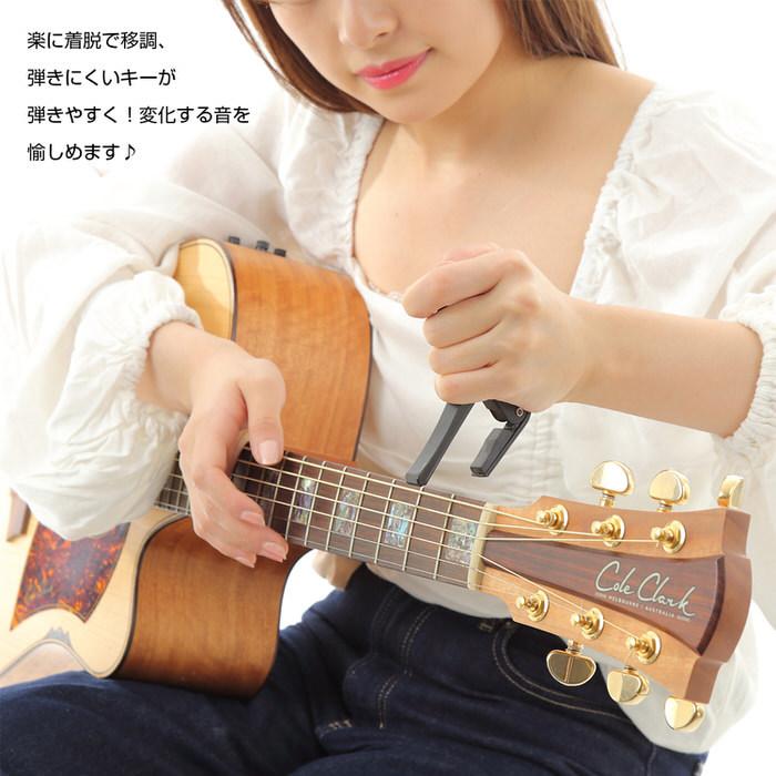 ギターCAPOカポ ギター 楽器 アクセサリー カポ |  | 07