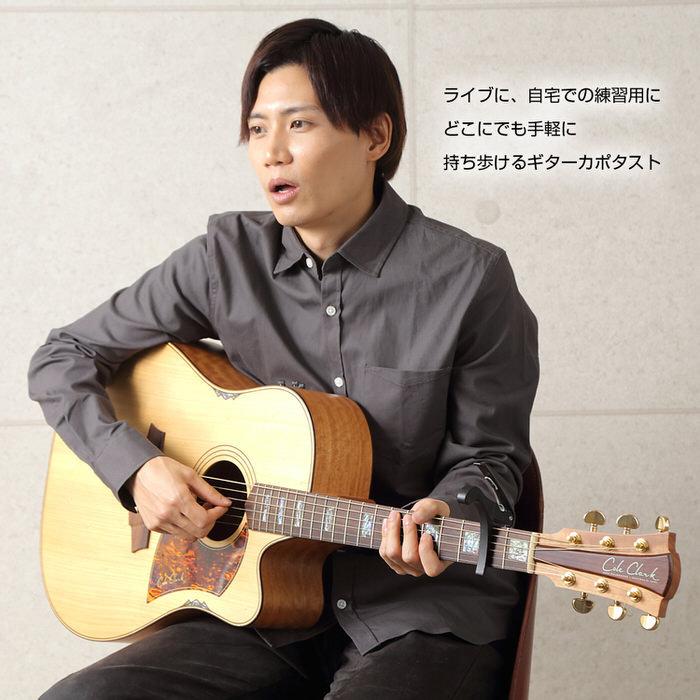 ギターCAPOカポ ギター 楽器 アクセサリー カポ |  | 08