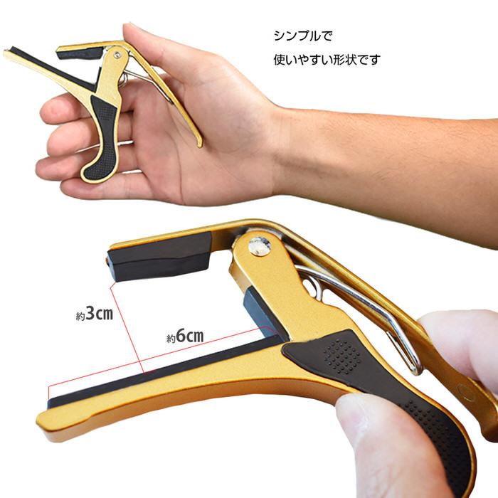 ギターCAPOカポ ギター 楽器 アクセサリー カポ |  | 09