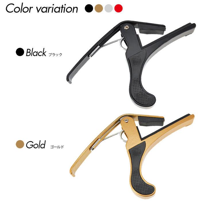 ギターCAPOカポ ギター 楽器 アクセサリー カポ |  | 12