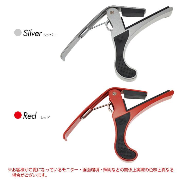 ギターCAPOカポ ギター 楽器 アクセサリー カポ |  | 13