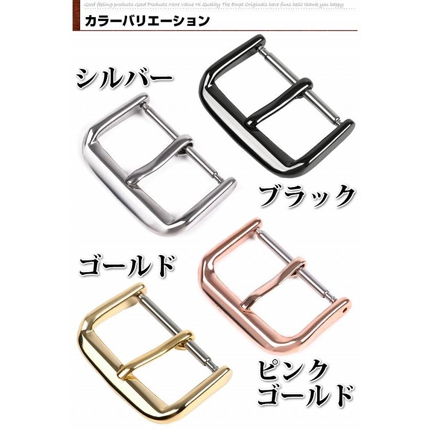 尾錠 腕時計用 交換用 |  | 08