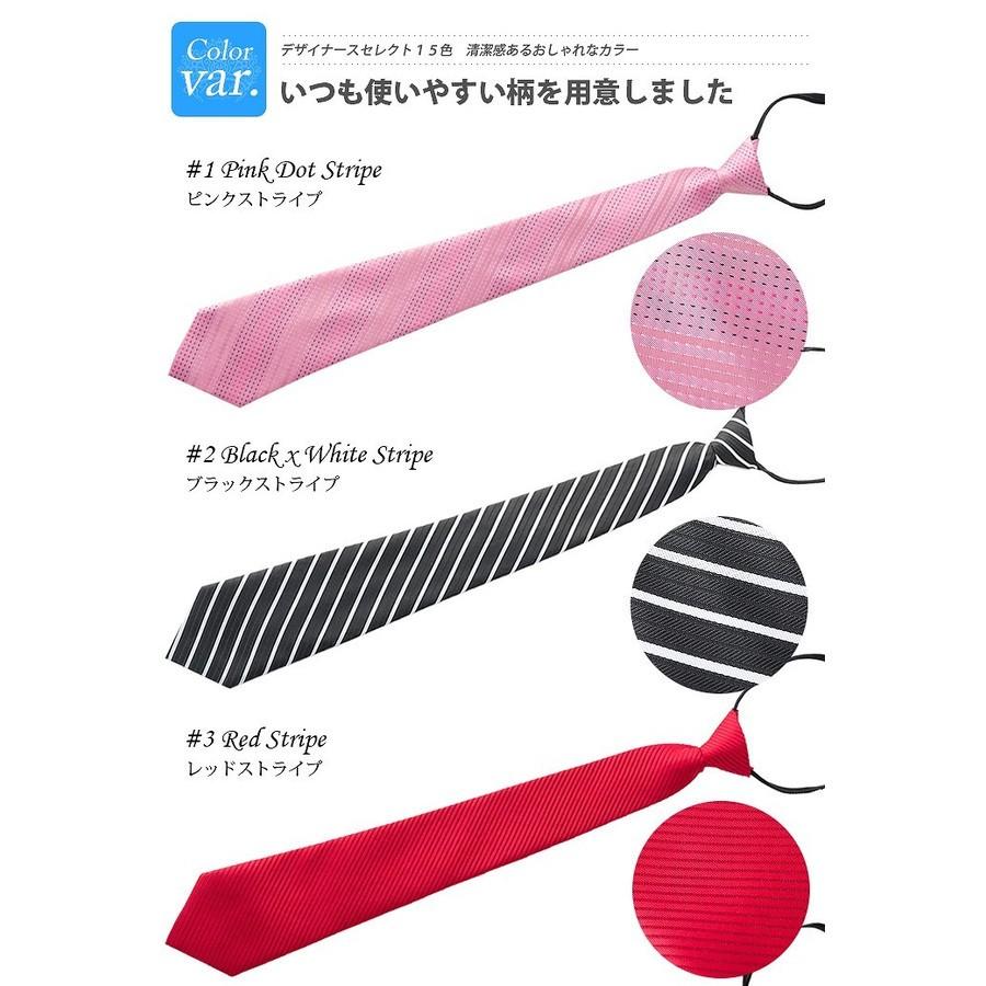 ワンタッチネクタイ ネクタイ ワンタッチタイ メンズ |  | 04