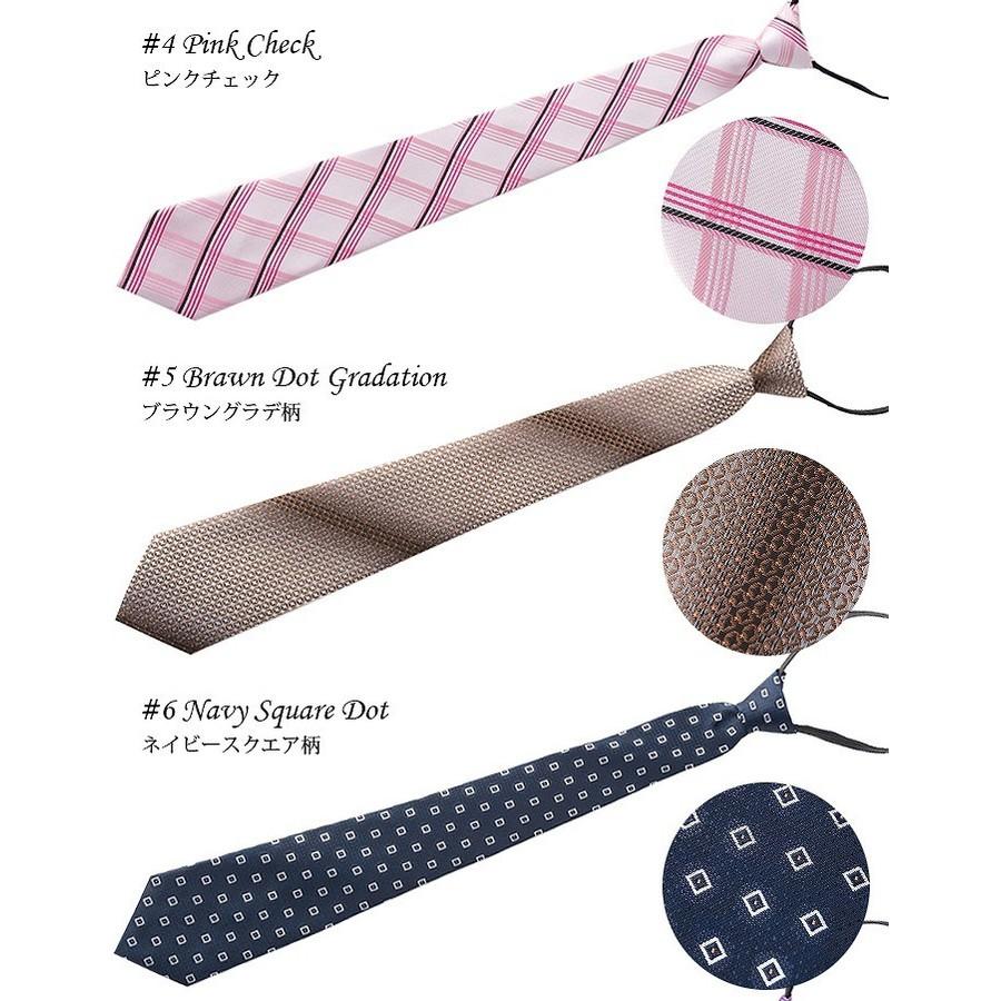 ワンタッチネクタイ ネクタイ ワンタッチタイ メンズ |  | 05