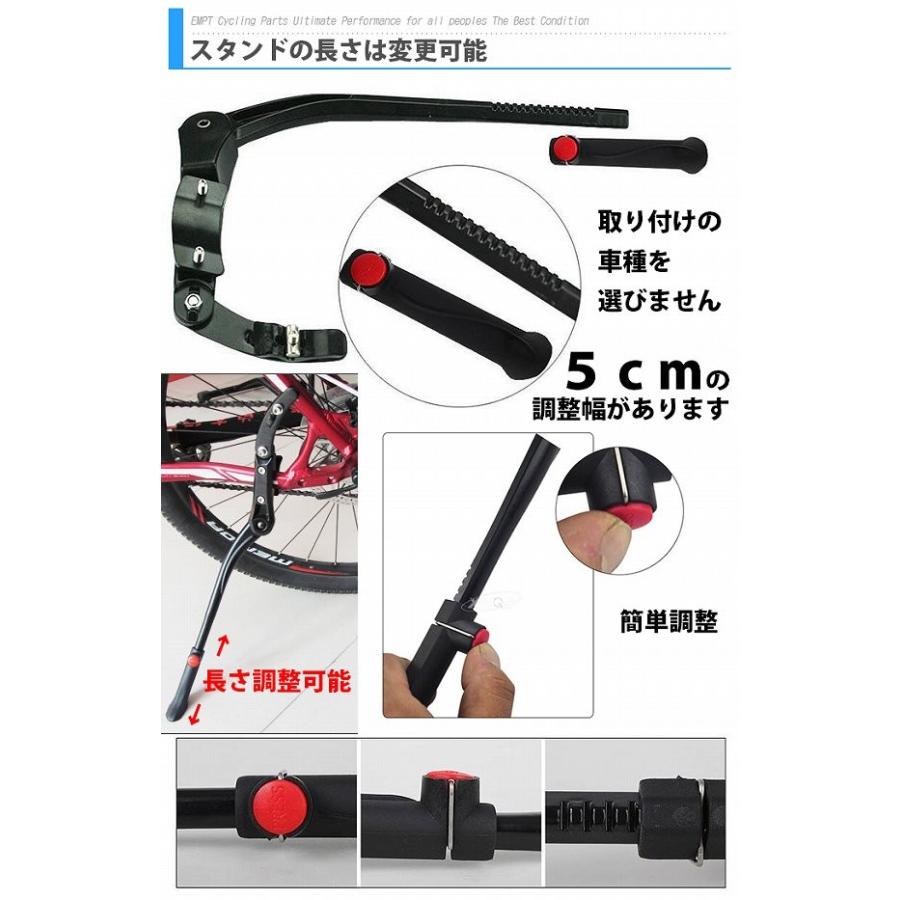 マウンテンバイク サイドスタンド 自転車 後付 |  | 03