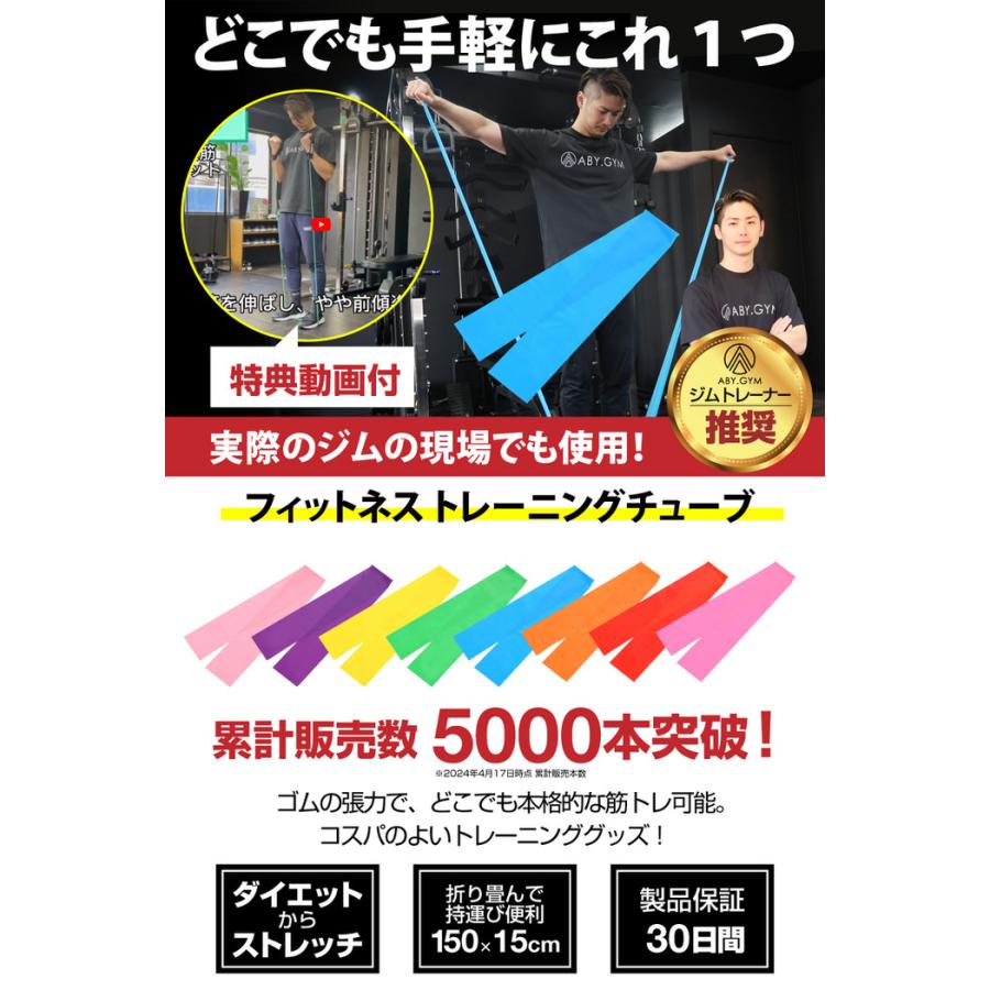 ストレッチ ストレッチチューブ トレーニング : EMPT - 通販 - Yahoo