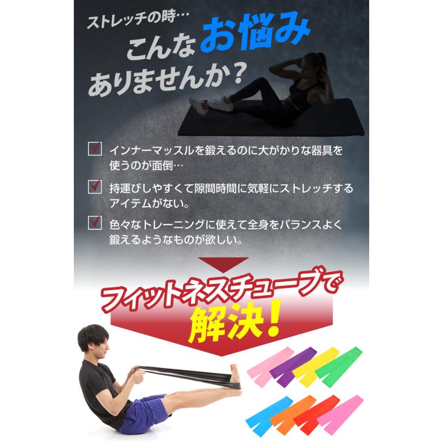 ストレッチ ストレッチチューブ トレーニング : EMPT - 通販 - Yahoo