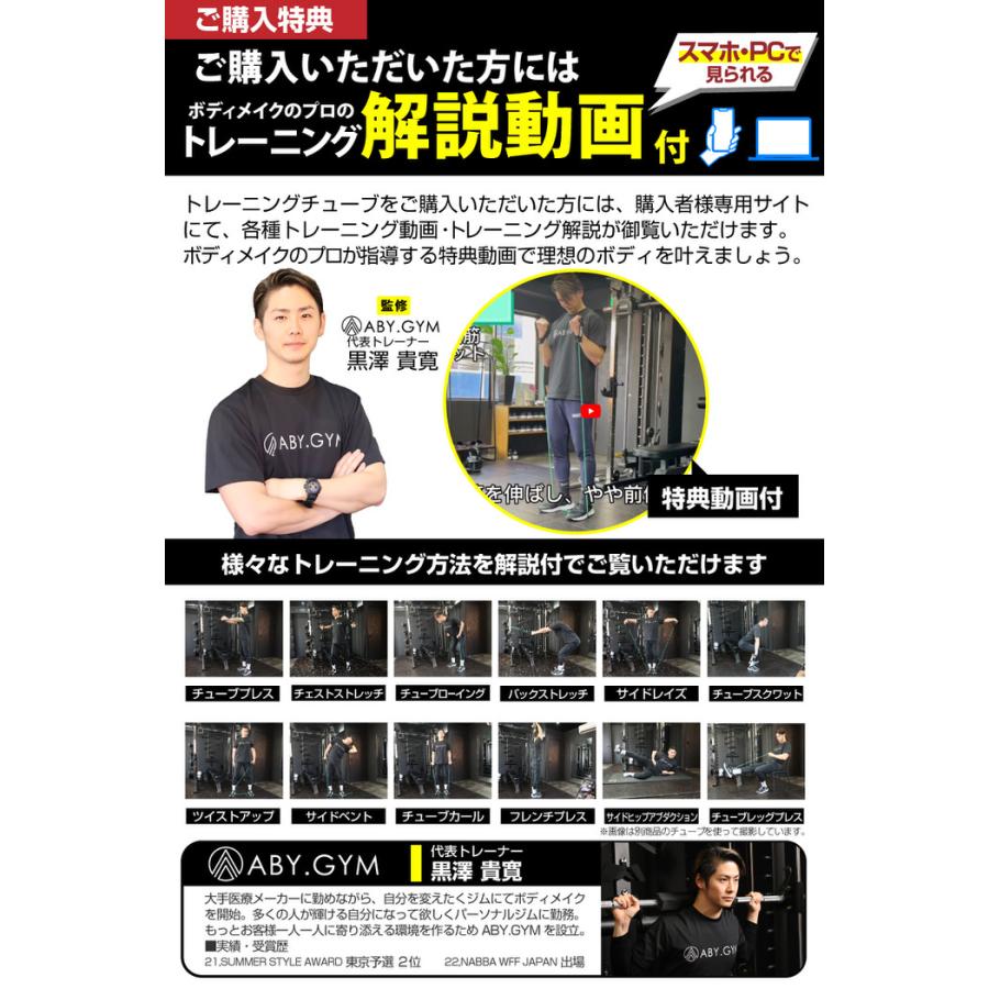 ストレッチ ストレッチチューブ トレーニング : EMPT - 通販 - Yahoo