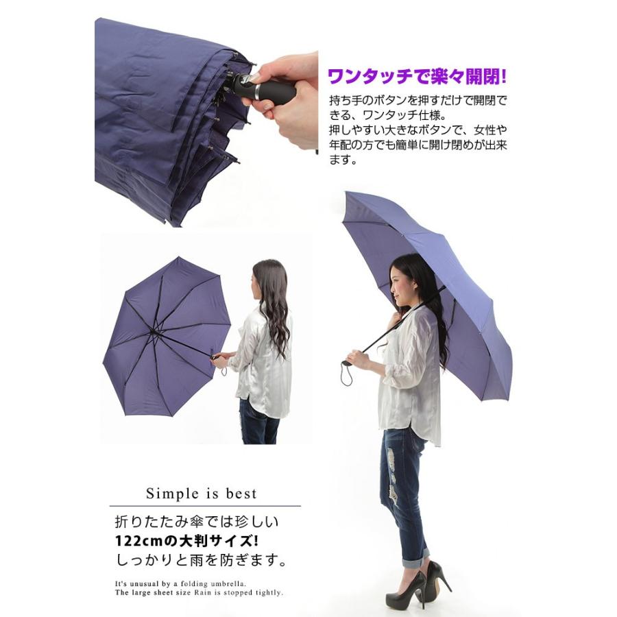 自動開閉折りたたみ傘 折畳み傘 ブラック |  | 01