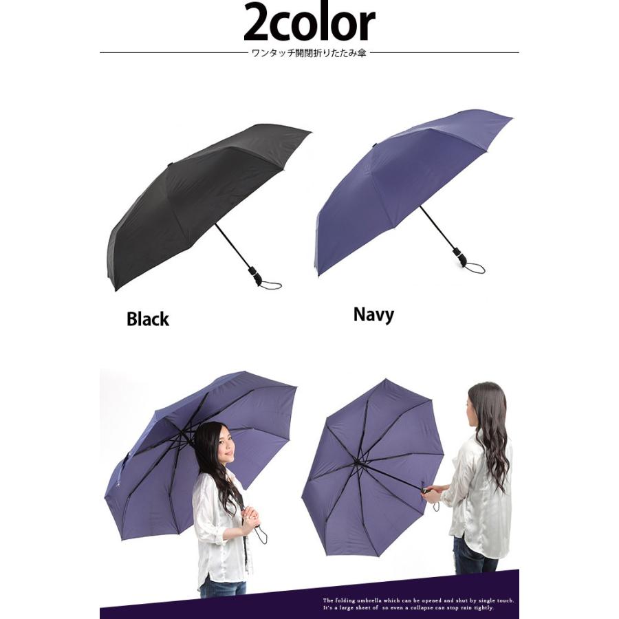 自動開閉折りたたみ傘 折畳み傘 ブラック |  | 05