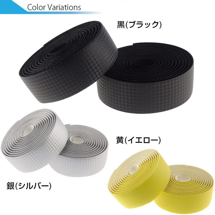 EMPT バーテープ カーボン エンドキャップ エンドテープ セット | ブラック シルバー レッド ブルー イエロー グリーン ホワイト 黒 銀 黄 青 緑 赤 白 |  | 19