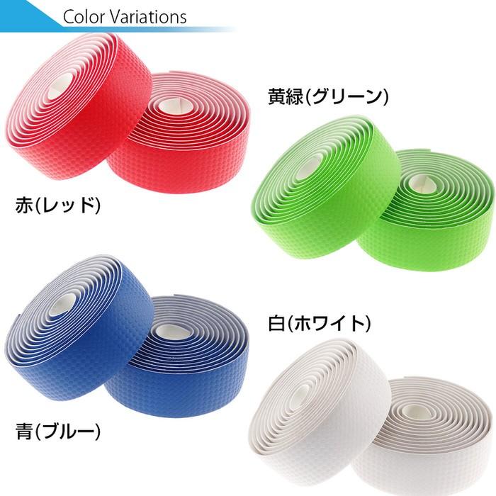 EMPT バーテープ カーボン エンドキャップ エンドテープ セット | ブラック シルバー レッド ブルー イエロー グリーン ホワイト 黒 銀 黄 青 緑 赤 白 |  | 20