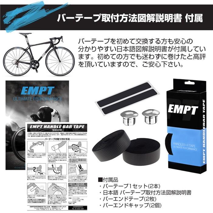 EMPT バーテープ カーボン エンドキャップ エンドテープ セット | ブラック シルバー レッド ブルー イエロー グリーン ホワイト 黒 銀 黄 青 緑 赤 白 |  | 12
