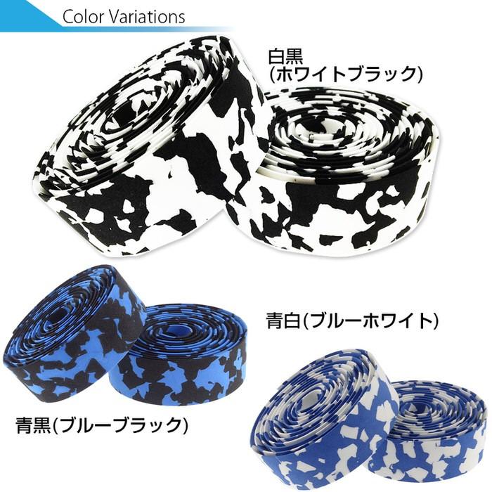 EMPT バーテープ 迷彩 カモフラ エンドキャップ エンドテープ セット | ブラック レッド ブルー イエロー グリーン ホワイト 黒 黄 青 緑 赤 白 |  | 19