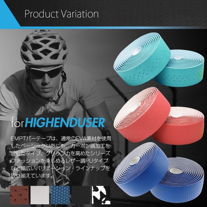EMPT バーテープ 迷彩 カモフラ エンドキャップ エンドテープ セット | ブラック レッド ブルー イエロー グリーン ホワイト 黒 黄 青 緑 赤 白 |  | 15
