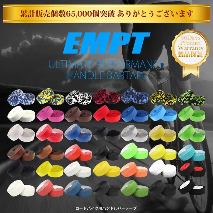 EMPT バーテープ ハニカム 自転車柄 エンドキャップ エンドテープ セット | ブラック レッド ブルー グリーン ホワイト 黒 青 緑 赤 白 |  | 01