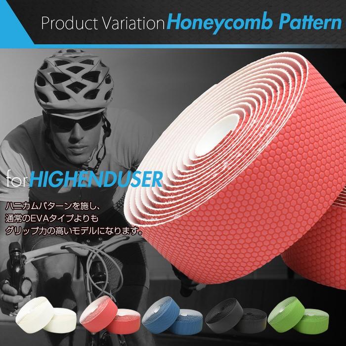 EMPT バーテープ ハニカム 自転車柄 エンドキャップ エンドテープ セット | ブラック レッド ブルー グリーン ホワイト 黒 青 緑 赤 白 |  | 11