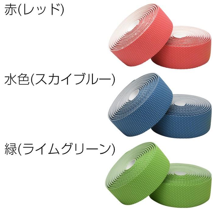 EMPT バーテープ ハニカム 自転車柄 エンドキャップ エンドテープ セット | ブラック レッド ブルー グリーン ホワイト 黒 青 緑 赤 白 |  | 13