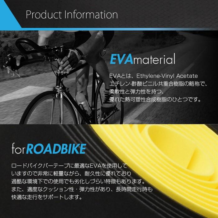 EMPT バーテープ ハニカム 自転車柄 エンドキャップ エンドテープ セット | ブラック レッド ブルー グリーン ホワイト 黒 青 緑 赤 白 |  | 02