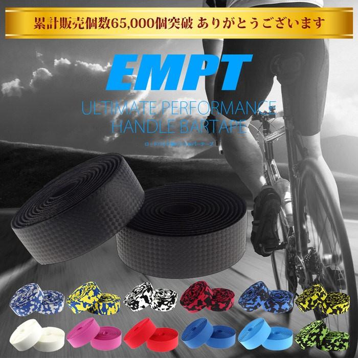 EMPT バーテープ ハニカム 自転車柄 エンドキャップ エンドテープ セット | ブラック レッド ブルー グリーン ホワイト 黒 青 緑 赤 白 |  | 09