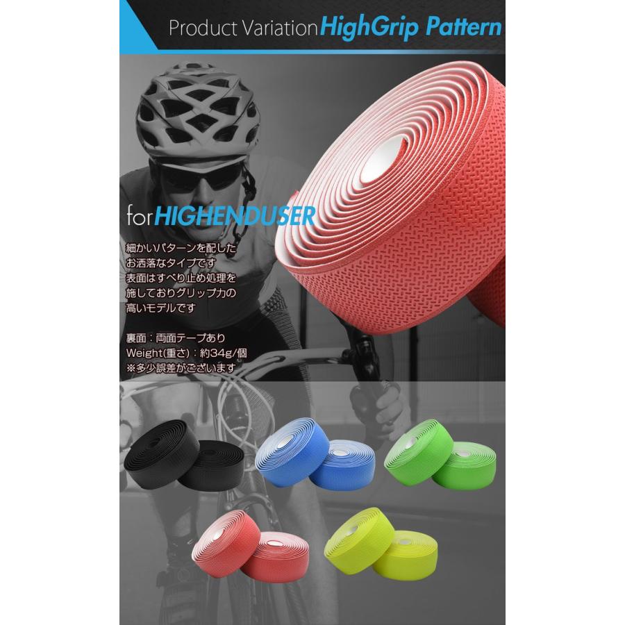 バーテープ EMPT ハイグリップ模様 ロードバイク パーツ おしゃれ アクセサリー カスタム ブラック ブルー グリーン レッド  黒 青 緑 赤 黄 |  | 01