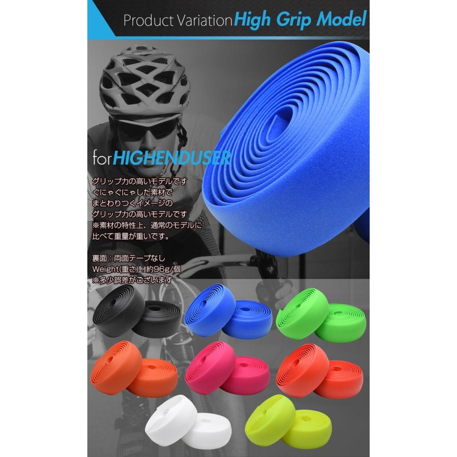 バーテープ EMPT ハイグリップ無地 ロードバイク パーツ おしゃれ アクセサリー カスタム ブラック ブルー グリーン オレンジ  レッド イエロー |  | 01