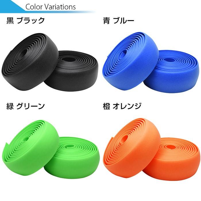 バーテープ EMPT ハイグリップ無地 ロードバイク パーツ おしゃれ アクセサリー カスタム ブラック ブルー グリーン オレンジ  レッド イエロー |  | 02