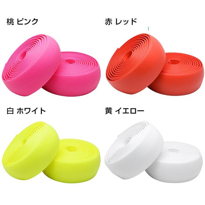 バーテープ EMPT ハイグリップ無地 ロードバイク パーツ おしゃれ アクセサリー カスタム ブラック ブルー グリーン オレンジ  レッド イエロー |  | 03