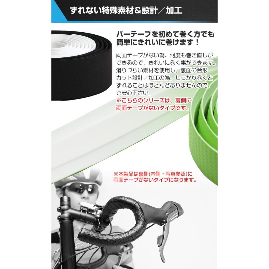 バーテープ EMPT ハイグリップ無地 ロードバイク パーツ おしゃれ アクセサリー カスタム ブラック ブルー グリーン オレンジ  レッド イエロー |  | 07