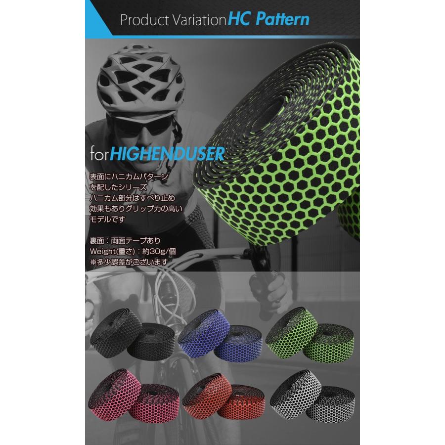 バーテープ EMPT ハニカム ロードバイク パーツ おしゃれ アクセサリー カスタム ブラック ブルー グリーン ピンク  ホワイト |  | 01