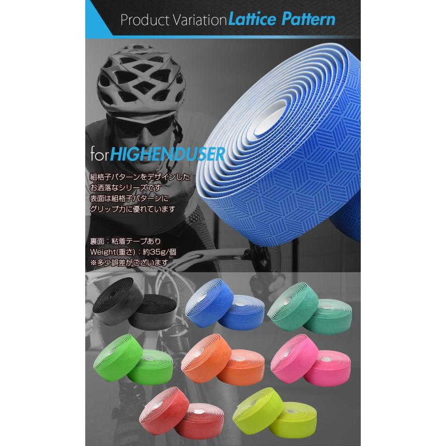 バーテープ EMPT 組格子柄 ロードバイク パーツ おしゃれ アクセサリー カスタム ブラック ブルー グリーン オレンジ  レッド イエロー |  | 01