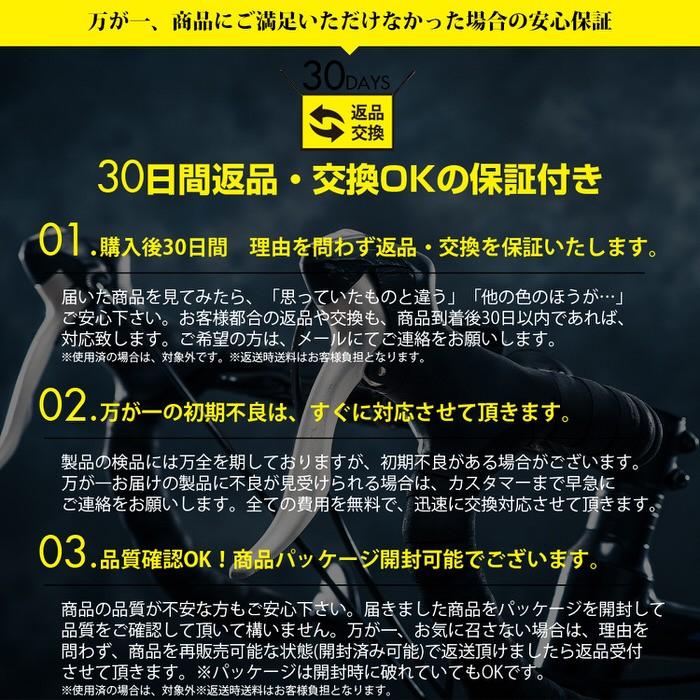 バーテープ EMPT 組格子柄 ロードバイク パーツ おしゃれ アクセサリー カスタム ブラック ブルー グリーン オレンジ  レッド イエロー |  | 12