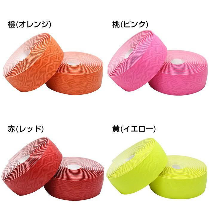 バーテープ EMPT 組格子柄 ロードバイク パーツ おしゃれ アクセサリー カスタム ブラック ブルー グリーン オレンジ  レッド イエロー |  | 03