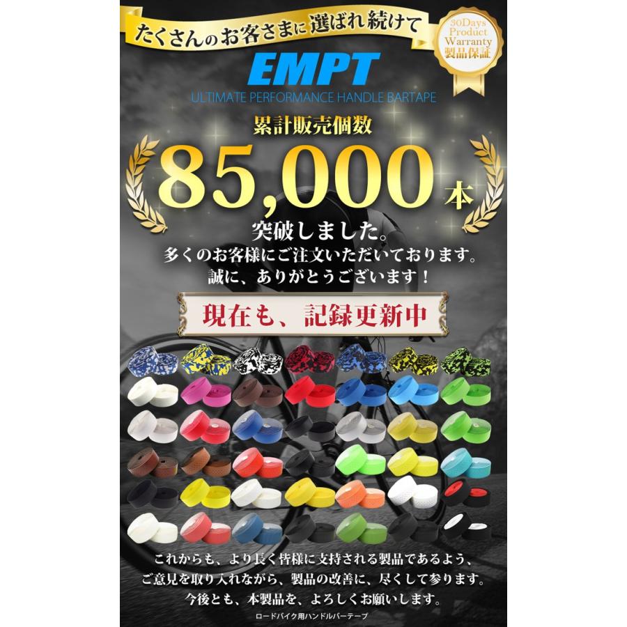バーテープ EMPT 組格子柄 ロードバイク パーツ おしゃれ アクセサリー カスタム ブラック ブルー グリーン オレンジ  レッド イエロー |  | 04