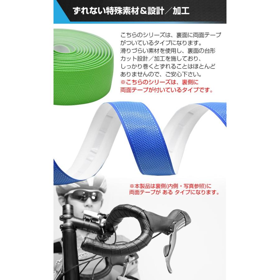 バーテープ EMPT 組格子柄 ロードバイク パーツ おしゃれ アクセサリー カスタム ブラック ブルー グリーン オレンジ  レッド イエロー |  | 07