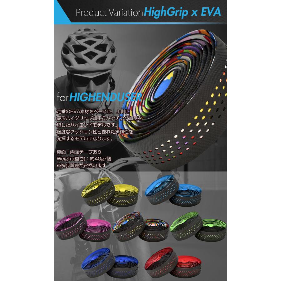 バーテープ パンチング x EVA カラー ロードバイク パーツ おしゃれ アクセサリー カスタム ブラック スカイ ブルー グリーン レッド ピンク  黒 赤 青 緑 桃 黄 |  | 01