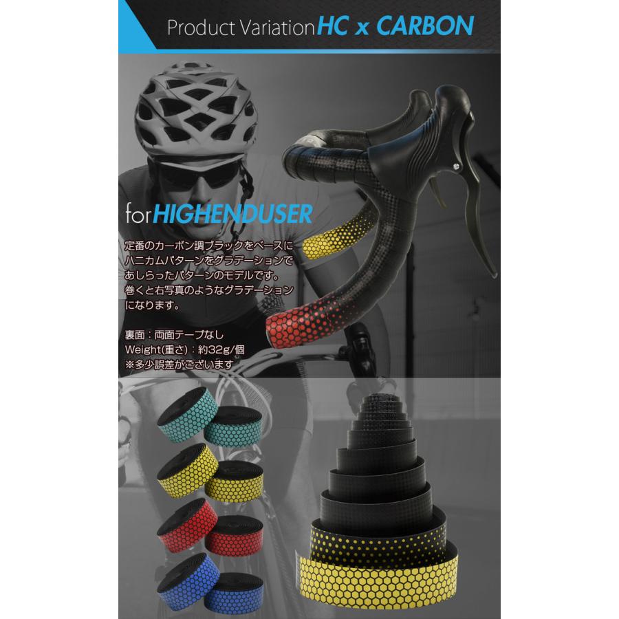 バーテープ カーボン ハニカム グラデーション ロードバイク パーツ おしゃれ アクセサリー カスタム ブラック ブルー グリーン レッド イエロー  黒 赤 青 緑 |  | 01