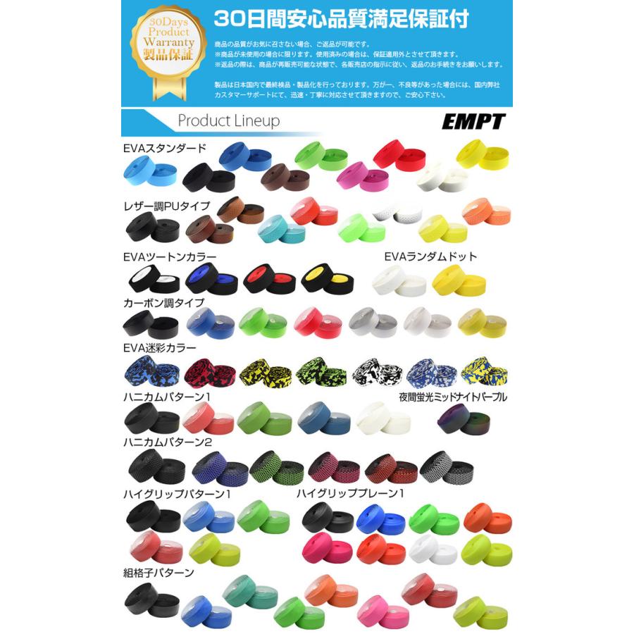 バーテープ カーボン ハニカム グラデーション ロードバイク パーツ おしゃれ アクセサリー カスタム ブラック ブルー グリーン レッド イエロー  黒 赤 青 緑 |  | 07