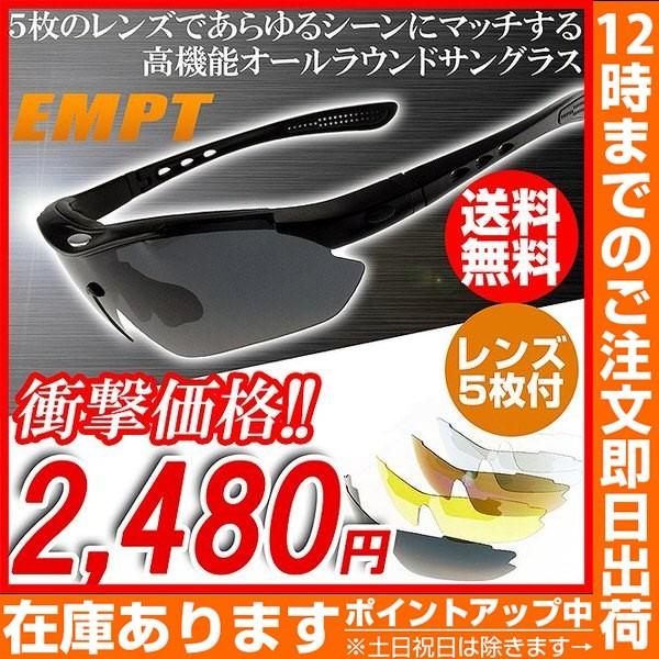 スポーツサングラス EMPT-SG501 マットブラック｜empt