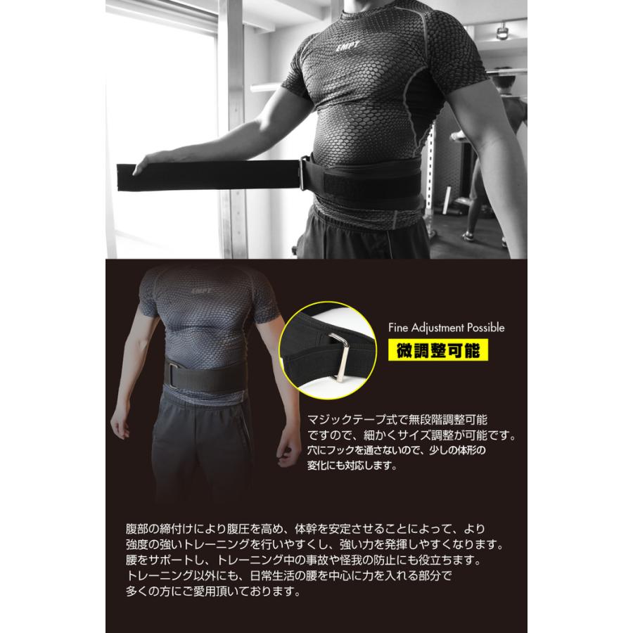 EMPT トレーニングベルト リフティングベルト デッドリフト ウェイトトレーニング 筋トレ チンニング 高負荷トレーニング トレーニングベルト 体幹 ウェイトリフ |  | 11