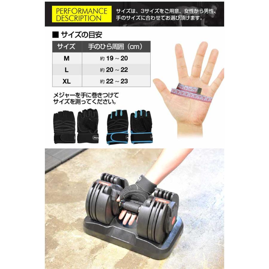 ウエイトトレーニンググローブ フィットネス グローブ |  | 12