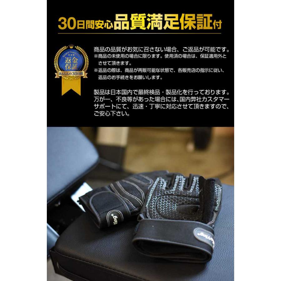 ウエイトトレーニンググローブ フィットネス グローブ |  | 14
