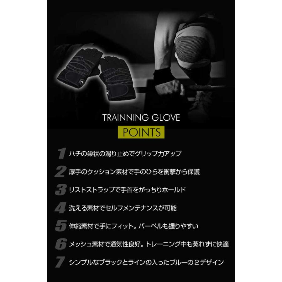 ウエイトトレーニンググローブ フィットネス グローブ |  | 18