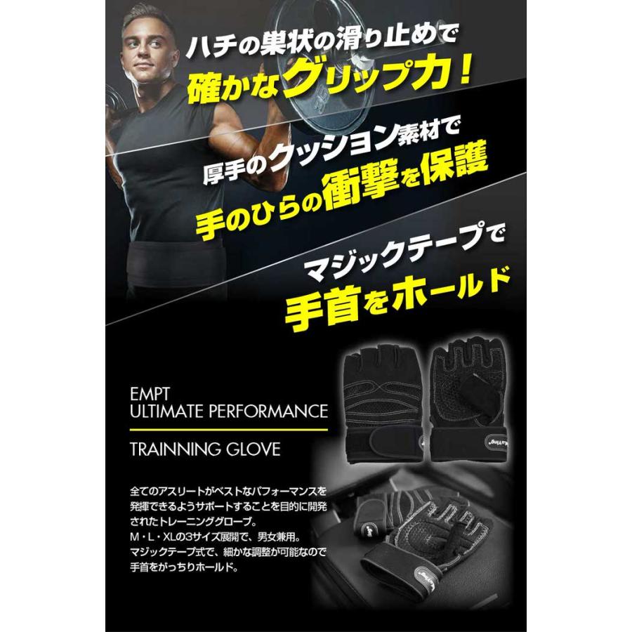 ウエイトトレーニンググローブ フィットネス グローブ |  | 04