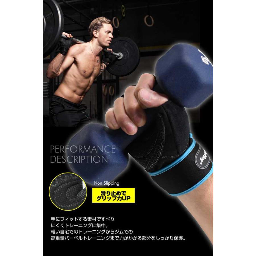 ウエイトトレーニンググローブ フィットネス グローブ |  | 07