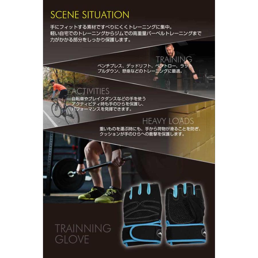 ウエイトトレーニンググローブ フィットネス グローブ |  | 11