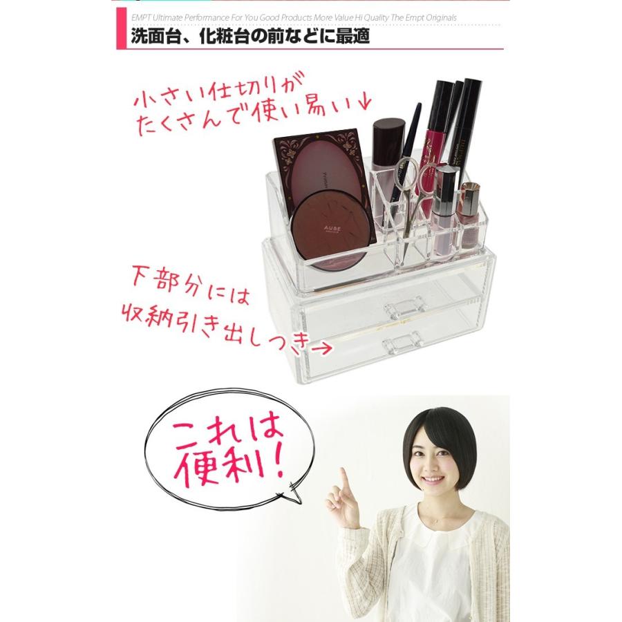 透明ボックス メイクアップ メイクボックス 小物 |  | 01
