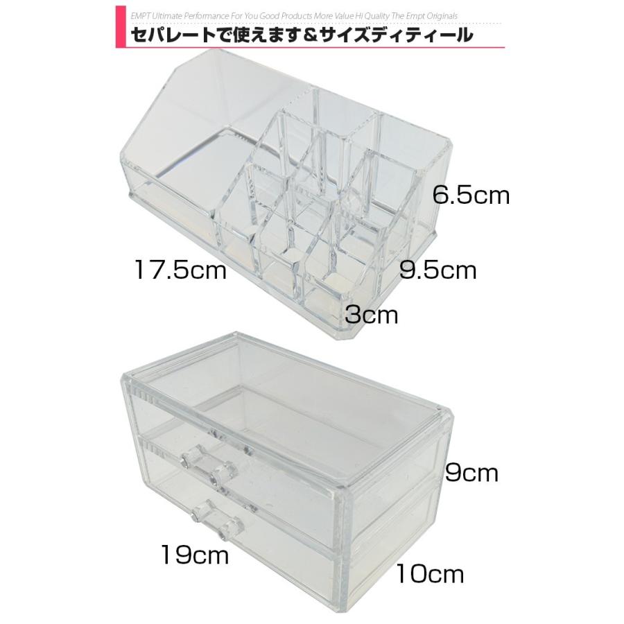 透明ボックス メイクアップ メイクボックス 小物 |  | 02